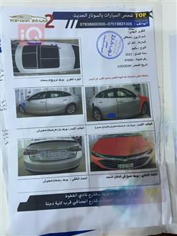 شيفروليه ماليبو